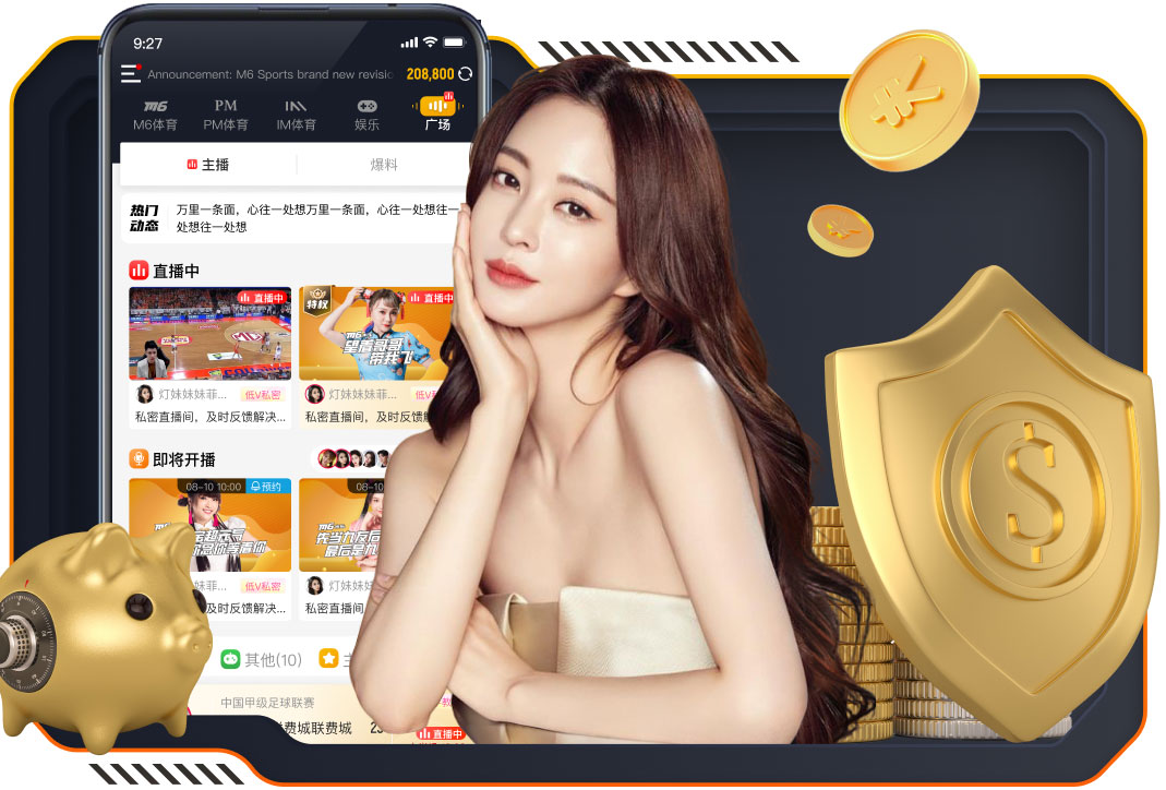 国际足联世界杯 1000米塑胶跑道要多少钱