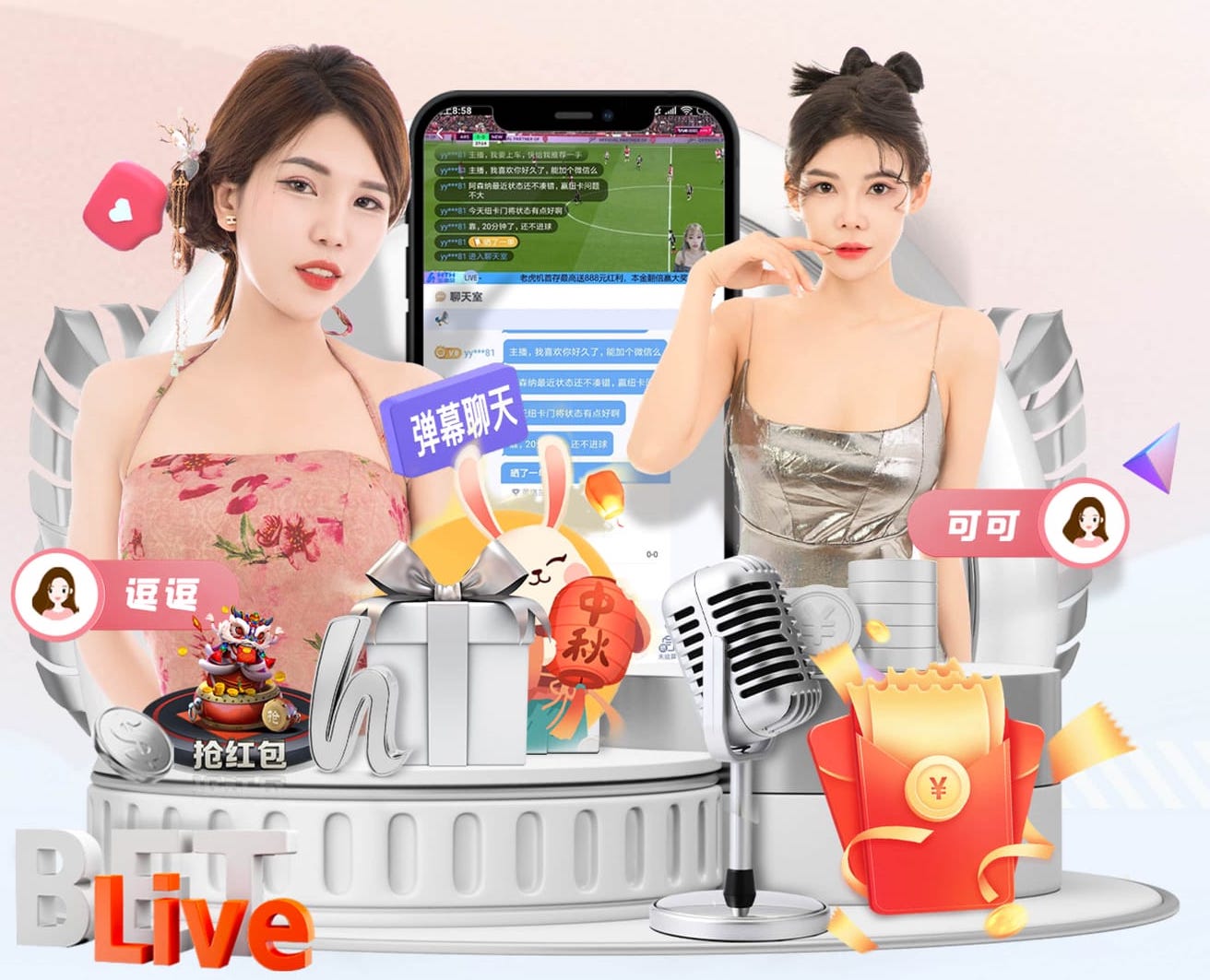 国际足联世界杯 从零开始！篮球架拼接过程全面指南！