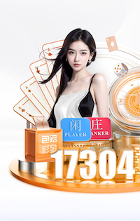 世界杯官网登录入口 木质乒乓球台的优缺点